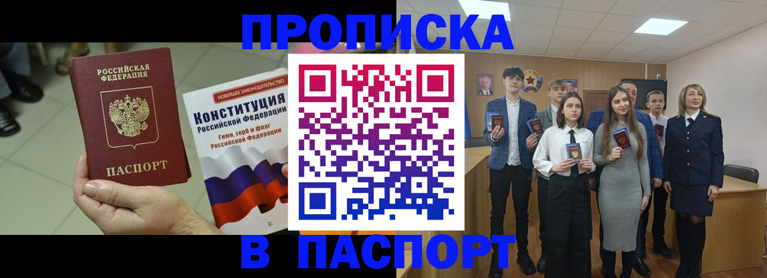 пропишу в квартире в Самаре